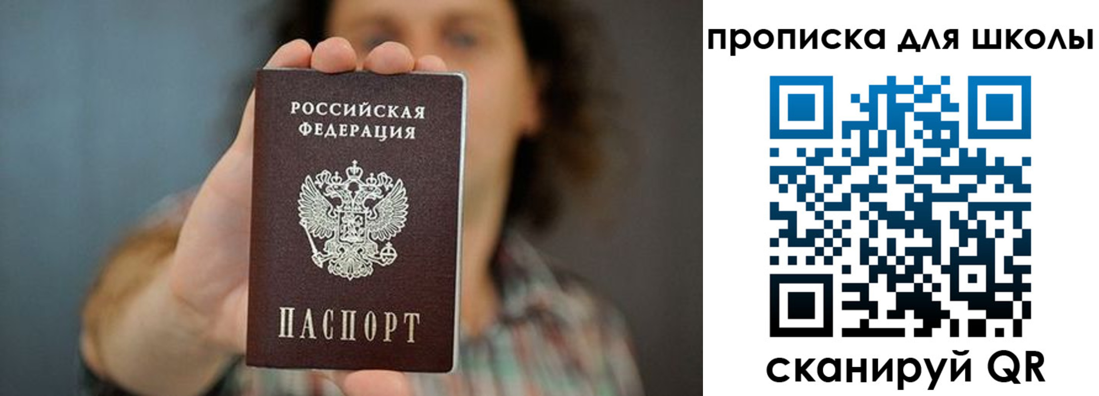 временная регистрация госуслуги в Тихвине