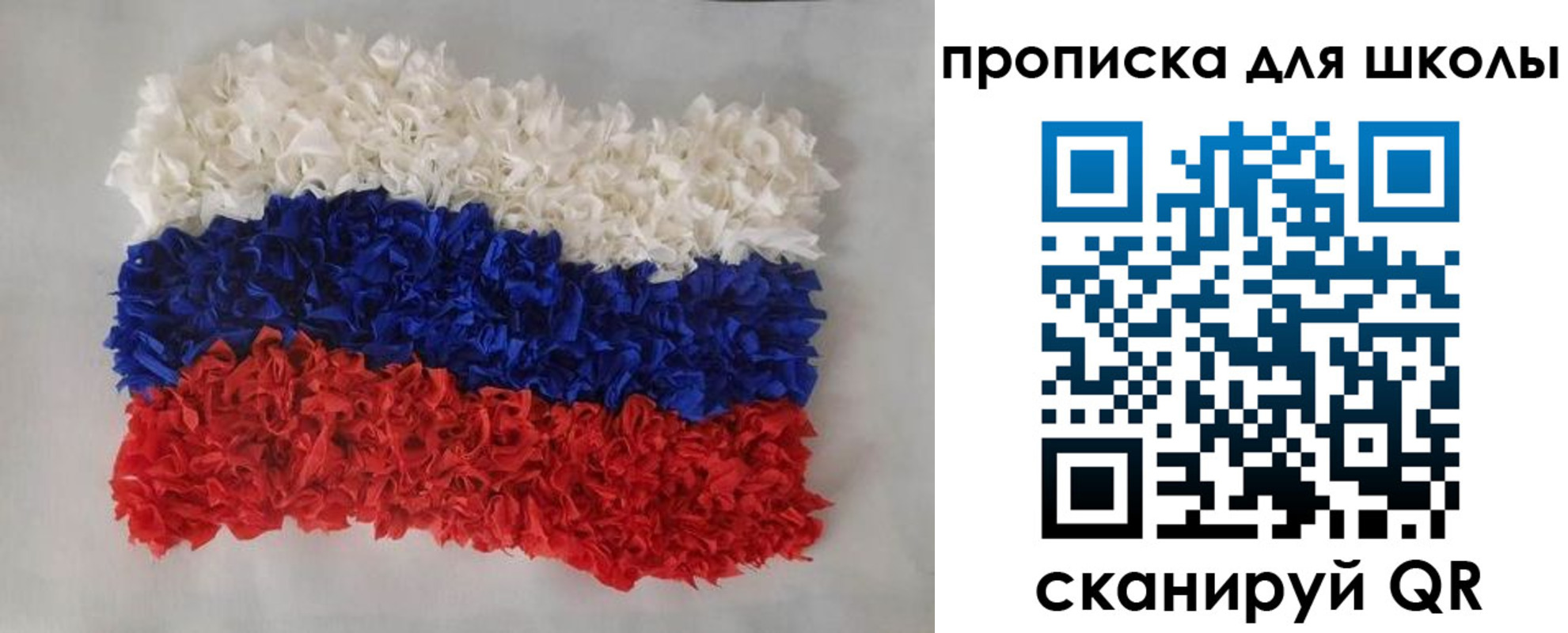временная регистрация собственник в Тихвине