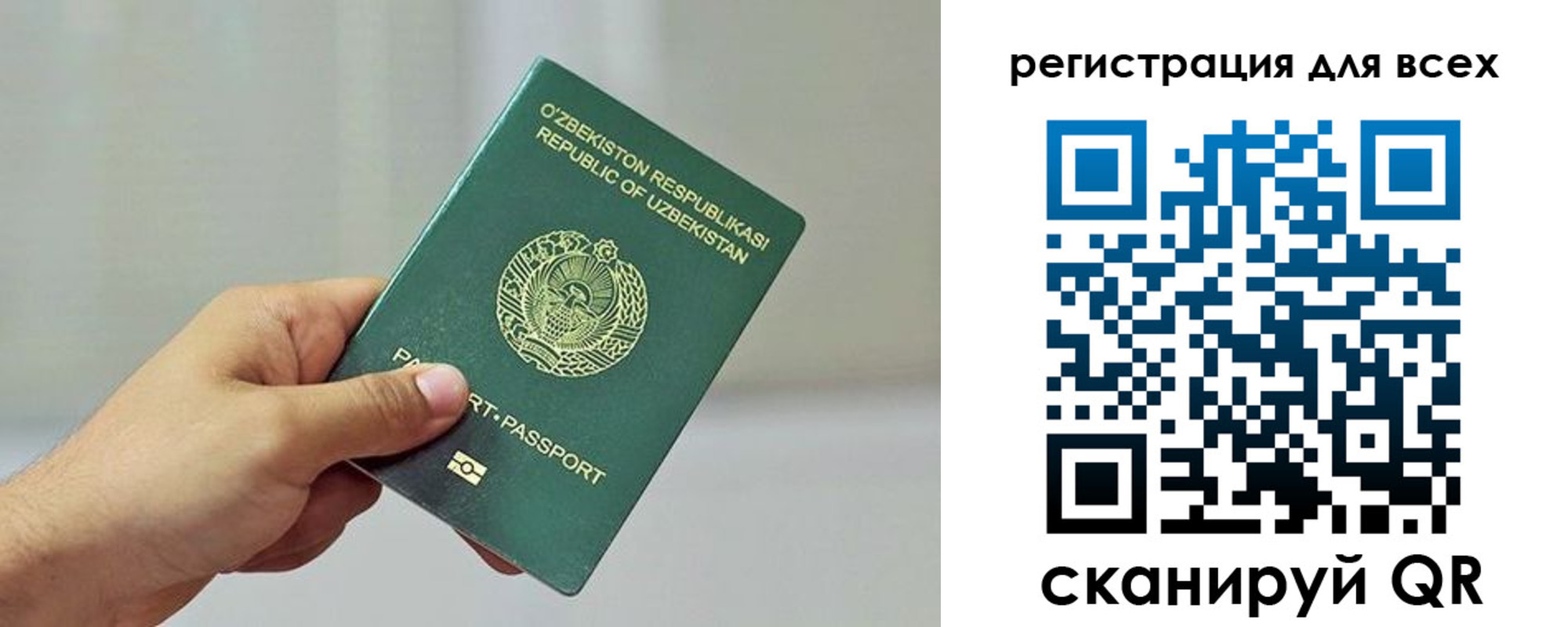 временная регистрация поиск в Тихвине