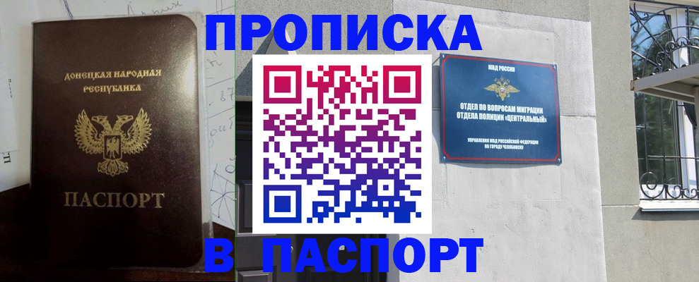 регистрация в Тихвине