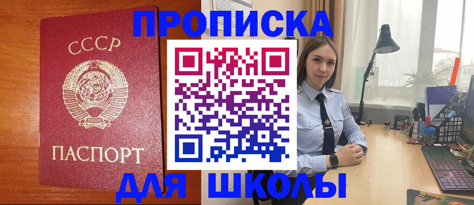 временная регистрация 2025 в Тихвине